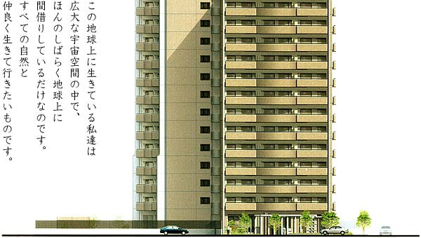 地下鉄御堂筋線または阪急神戸線・宝塚線で「梅田」へ5分の好立地。